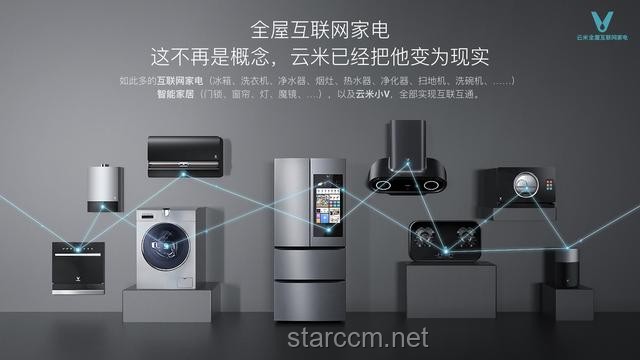 AI家电：生活因智而美，中国品牌的智能之路